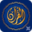 プログラムのアイコン：Sesli Kuran : Audio Quran