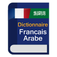 Icon of program: Dictionnaire Francais Ara…