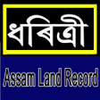 Icon of program: Assam Land Record App