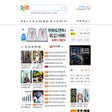 프로그램 아이콘: 불량뉴스백신