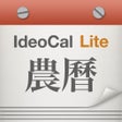 IdeoCal 農曆萬年曆免費版 icon
