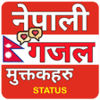 Ikon program: Nepali Gajal - नपल गजलहर