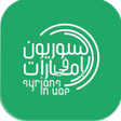 Ícone do programa: Syrians In UAE
