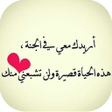 Icon of program: صور حب للزوجة
