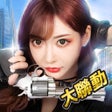 Ícone do programa: 大老闆-人生赢家