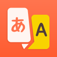 Icoon van programma: Translate Fun - Smooth Sp…