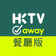 Icon of program: HKTV外賣自取 商戶版