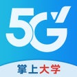 Programın simgesi: 四川电信-流流顺