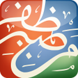 Quran - Colour Coded Tajweed
