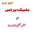程序图标：Black Raaja Imran Series