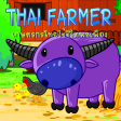 Thai Farmer ปลกผกแบบไทย