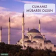プログラムのアイコン：hareketli cuma mesajların…