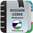 プログラムのアイコン：Russian - Uzbek dictionar…