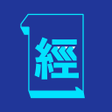 プログラムのアイコン：經濟一週 EDigest - 股票分析 投資新聞 …