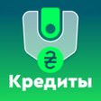 プログラムのアイコン：Кредиты онлайн до зарплат…