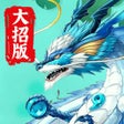 Icoon van programma: 召唤神龙万宁版