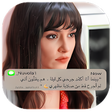 أيقونة البرنامج: صور بنات : رمزيات وكبرياء…