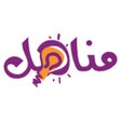 プログラムのアイコン：مناهل: حلول أسئلة منهاج ا…