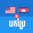 プログラムのアイコン：English Khmer Translator …