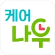 Icon of program: 정관장 케어나우