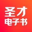 Programın simgesi: 圣才电子书