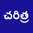 Icon of program: HISTORY In Telugu