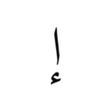 ไอคอนของโปรแกรม: Iqra' | Qur'an Tab Saver
