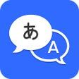 أيقونة البرنامج: Language Translator: Tran…