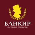 ไอคอนของโปรแกรม: Ломбард Банкир