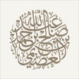 أيقونة البرنامج: فضيلة الشيخ د.صالح العصيم…