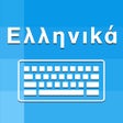 Ícone do programa: Greek Keyboard - Translat…