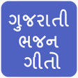 Icône du programme : Gujarati Bhajan - Lyrics