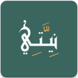 Icon of program: نيتي - نوايا العبادات و ا…