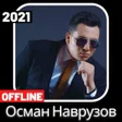 Icon of program: Osman Navruzov 2021