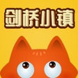 أيقونة البرنامج: RunFox剑桥小镇-儿童英语启蒙课