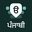 Icon of program: Punjabi Keyboard