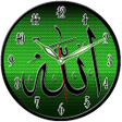Allah Clock