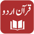 Icon of program: Quran Urdu Translations