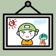 程序图标：액자동생 -디지털 액자 전자액자