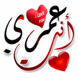 プログラムのアイコン：Arabic Stickers WASticker…
