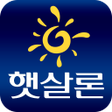 程序图标：햇살론 정부정책 대출조건 이자 금리 한도