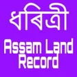 プログラムのアイコン：Assam Land Record - ধৰতৰ