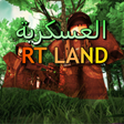 Icon of program: RT LAND I العسـكرية
