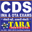 Icon of program: CDS EXAMS, CDS Online Cla…