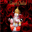 程序图标：Ganesh Chalisa With Audio