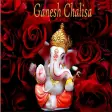 Ganesh Chalisa With Audio