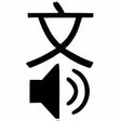 Icon of program: copy2say