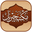 程序图标：Maktaba Jibreel