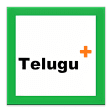 Beginner Telugu