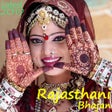 程序图标：Rajasthani Bhajan ( राजस्…